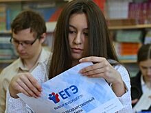 Экзаменам конец! В Орловской области подвели итоги ЕГЭ
