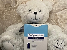 В Волгограде дочери участника СВО приобрели необходимое для жизни лекарство