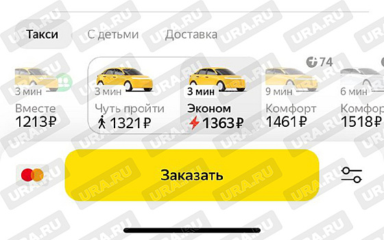 В Екатеринбурге из-за непогоды резко выросли цены на такси