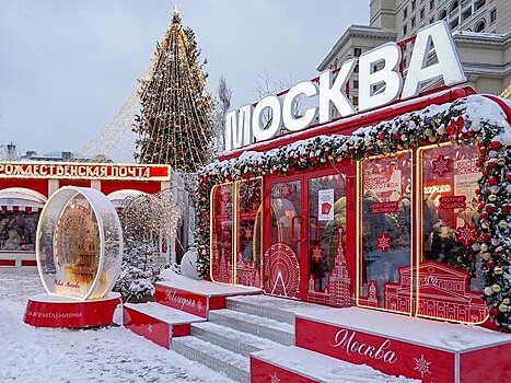 Туристические инфоцентры Москвы подготовили праздничную программу для посетителей