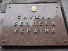 СМИ: СБУ обыскала офисы энергокомпании VS Energy