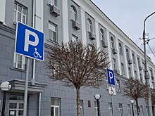 В Курске право на льготные парковки получили ликвидаторы аварии в Чернобыле