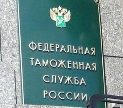 ФТС разработала технологию таможенных операций в отношении автомобильного транспорта международной перевозки через таможенную границу ЕАЭС