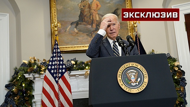 Эксперт Серебров заявил, что удары США по Йемену могут привести к уходу Байдена