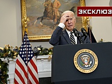 Эксперт Серебров заявил, что удары США по Йемену могут привести к уходу Байдена