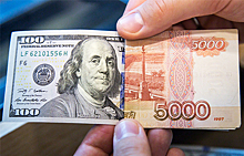 К 2026 году доллар будет стоить дороже 100 рублей