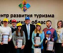 В Челябинске наградили авторов лучших селфи-маршрутов