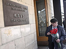 Дело и слово. Зачем писателям объединяться