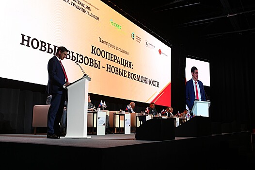 Перспективы развития потребительской кооперации обсудили участники профильного форума в Нижнем Новгороде