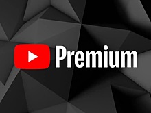 Как пользоваться Premium-функциями YouTube бесплатно