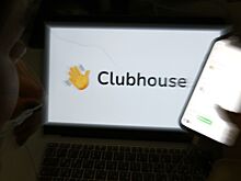 В Роскачестве перечислили главные угрозы соцсети Clubhouse
