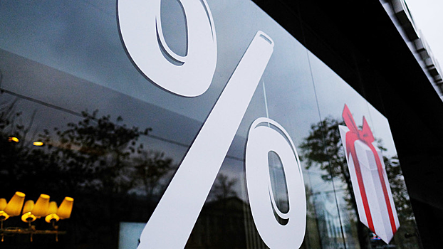 В Ставропольском крае рассказали о темпах потребкредитования в 2019 году