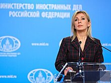 Мария Захарова высмеяла высказывание экс-главы МИД Польши о России