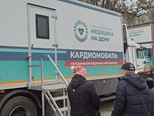 «Поезд здоровья» возобновил работу в донском регионе