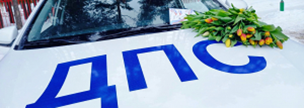 В Чувашии сотрудники Госавтоинспекции присоединились к Всероссийской акции «Цветы для автоледи»