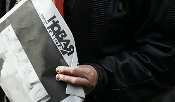 Соревнуются с Геббельсом: как "Новая газета" манипулирует общественным сознанием