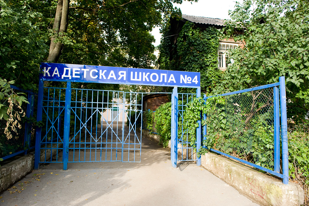 Нижний Новгород, Россия, Европа