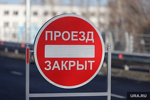 Из-за Дня города в Кургане перекроют центральную улицу
