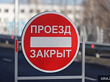 Из-за Дня города в Кургане перекроют центральную улицу
