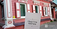 Первые нижегородские «Свидетели квартала» раскрыли преступление столетней давности