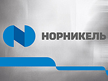 «Норильский никель» провел ребрендинг