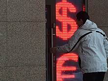 Курс доллара снизился до 59,24 рубля