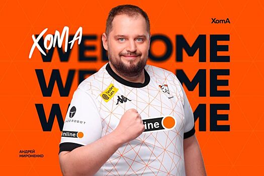 Новым тренером Virtus.pro по CS2 стал бывший наставник 9Pandas