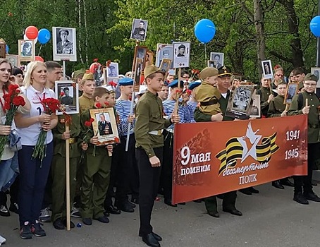 В зоне отдыха «Тропарево» 9 мая состоялись забег и шествие «Бессмертный полк»