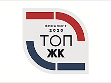 У градостроительного конкурса новостроек появились краткое наименование и эмблема