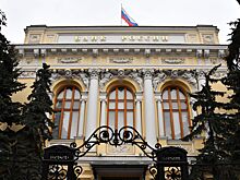 ЦБ не видит высоких рисков в схеме с покупкой низкой ставки по ипотеке