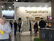 Тверская область на XIV международной выставке "Интурмаркет-2019" подписала соглашение по развитию проекта "Государева дорога"