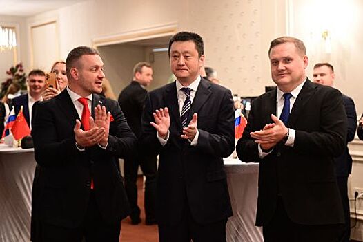 Региональное отделение Общества российско-китайской дружбы открылось в Свердловской области