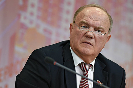 Зюганов выступил против отмены антироссийских санкций