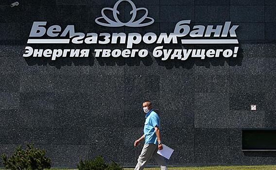 Вышел за флажки: Лукашенко отнял у «Газпрома» банк в день России