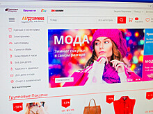 Aliexpress ускорится