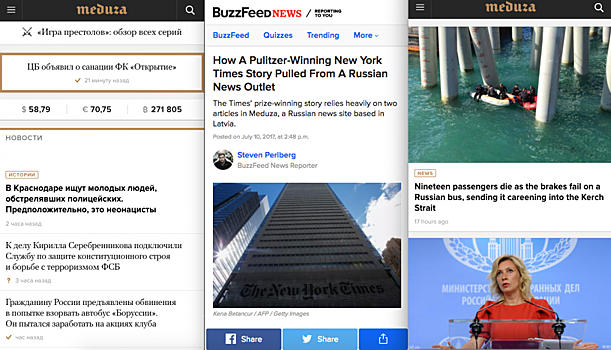 «Медуза» и BuzzFeed в рамках партнерства подготовят совместные расследования о России