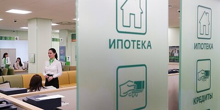 Крупные банки планируют отказаться от бумажных договоров