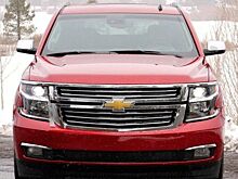 Chevrolet Tahoe предлагается в кредит под 0,1% годовых
