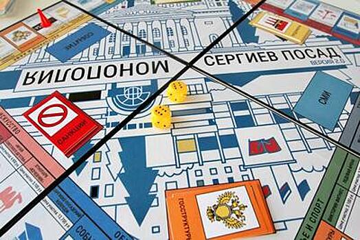 Новую версию игры «Монополия» посвятили подмосковному городу
