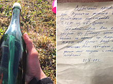 Найден автор письма в бутылке из 1969 года