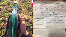 Найден автор письма в бутылке из 1969 года