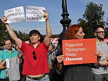 Никита Исаев: Чиновники испугались последствий пенсионной реформы
