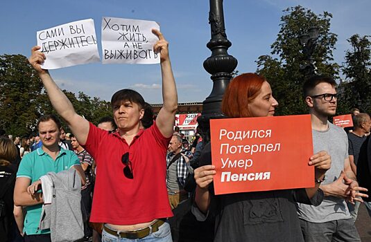 Никита Исаев: Чиновники испугались последствий пенсионной реформы