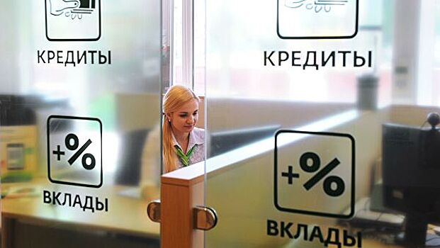 Спишет все долги: в какой банк обращаться россиянам