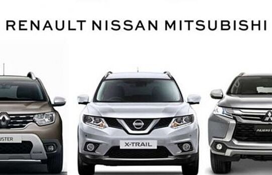 Renault-Nissan-Mitsubishi стал мировым лидером по продажам «легковушек»
