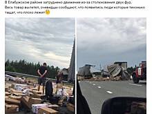 В Елабужском районе ДТП с фурами: груз рассыпался, а «люди тащат, что плохо лежит»