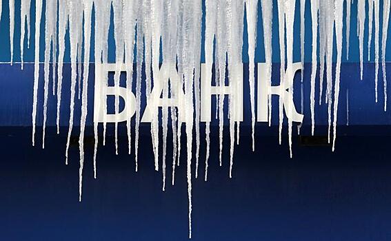 Вкладчику на заметку: у АСВ заканчиваются деньги