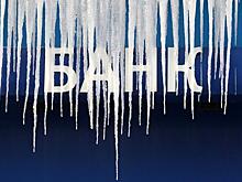 Вкладчику на заметку: у АСВ заканчиваются деньги