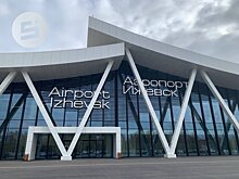 Авиакомпания «Ижавиа» получила сертификат оператора ГСМ для своего топливозаправочного комплекса