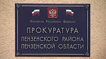 Итоги торгов на право аренды помещений в Кондольской администрации отменили